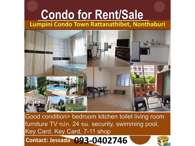 Sale: Lumpini Condo Town Rattanathibet,Nonthaburi คอนโดขาย  ลุมพินีคอนโดทาวน์ รัตนาธิเบศร์ Lumpini Condo Town เยื้องกับเซ็นทรัลรัตนาธิเบศร์ ติดรถไฟฟ้า
