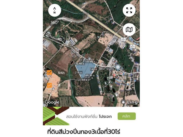 ขายที่ดินสีม่วงใกล้ปิ่นทอง3เนื้อที่ 30ไร่ ไร่ละ 3.5ล้าน ต.บ่อวิน อ.ศรีราชา จ.ชลบุรี ที่ดินติดถนนสาธารณะ 2 ด้าน