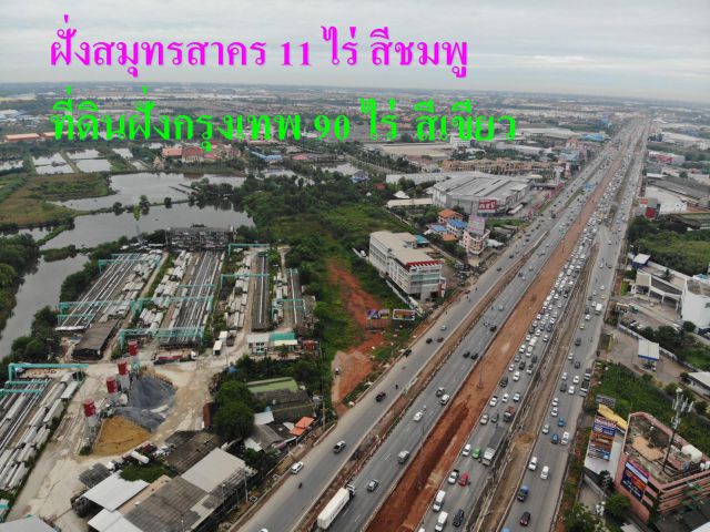 S094 ขายที่ดิน 101-3-48 ไร่ แสมดำ บางขุนเทียน ติดถนนพระราม 2 แปลงใหญ่ที่สุด ราคาถูก แปลงสุดท้าย