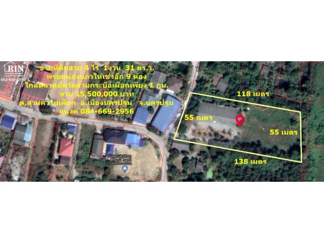 R090-049 ขายที่ดินสวย 4 ไร่  1 งาน  30 ตร.ว. พร้อมห้องแถวให้เช่าอีก 9 ห้อง