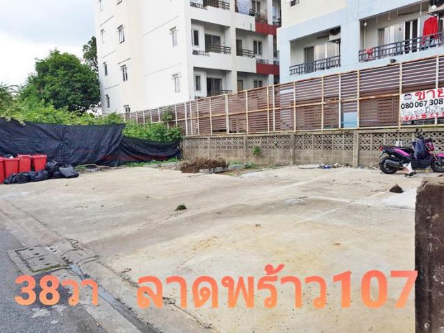 ขาย ที่ดินเปล่า 38 ตร.ว. ถนนลาดพร้าว 107 บางกะปิ ใกล้ม.เกษมบัณฑิต - 05635