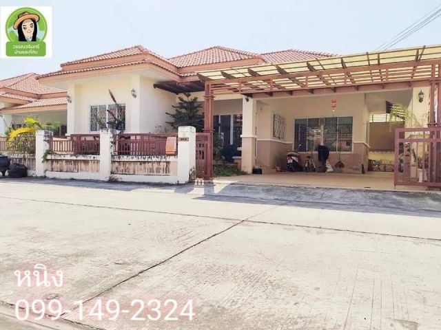 บ้านเจริญทรัพย์10 ราคา 2.29 ล้าน