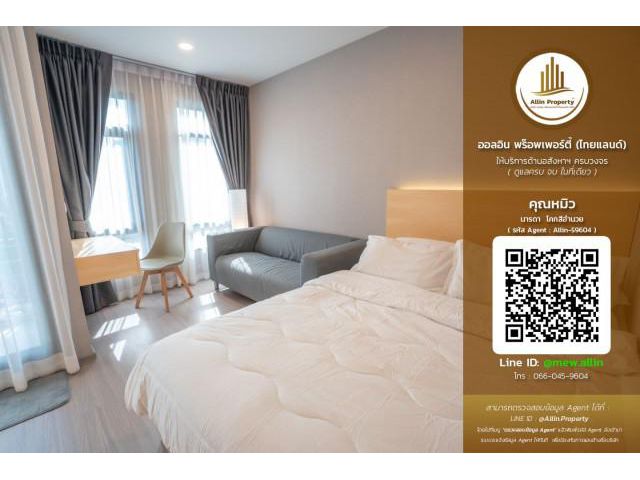 **ให้เช่า คอนโด แอสปาย อโศก-รัชดา (Aspire Asoke-Ratchada)**