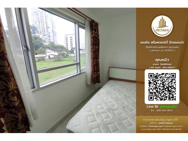 **ขาย คอนโด วัน ลาดพร้าว สเตชั่น (Condo One Ladprao Station)**