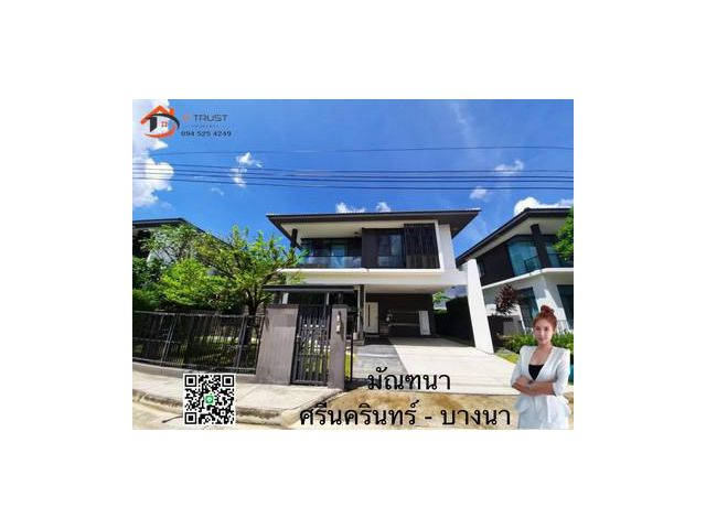 บ้านหลังใหญ่ 4ห้องนอน มีพื้นที่สวนหน้าบ้าน