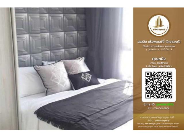 **ขายและให้เช่า คอนโด นอตติ้ง ฮิลล์ สุขุมวิท-แพรกษา (Notting Hill Sukhumvit-Praksa)**