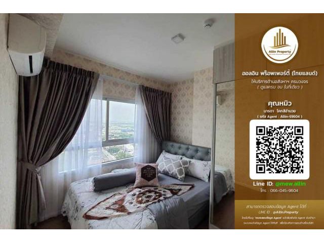 **ขายและให้เช่า คอนโด นอตติ้ง ฮิลล์ สุขุมวิท-แพรกษา (Notting Hill Sukhumvit-Praksa)**