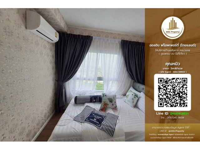 **ขายและให้เช่า คอนโด นอตติ้ง ฮิลล์ สุขุมวิท-แพรกษา (Notting Hill Sukhumvit-Praksa)**