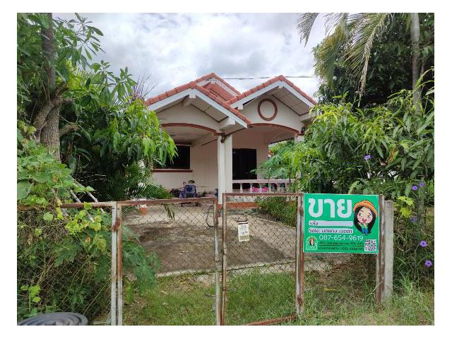 บ้านเดี่ยวชั้นเดียวใกล้รพ.ยโสธร