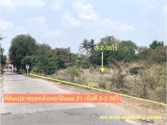 ###ขายที่ดินในเมืองโคราช ใกล้ห้างเทอร์มินอล21 เนื้อที่ 3.5ไร่###
