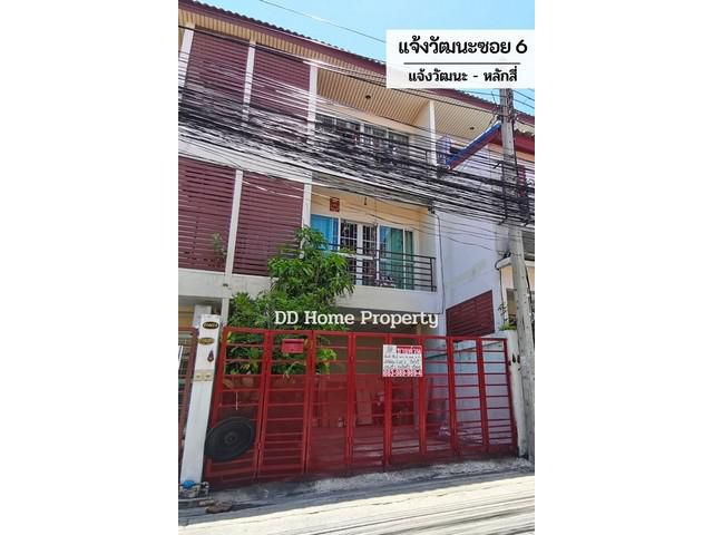 DD00503 ขาย หมู่บ้านแจ้งวัฒนะซอย6 แยก2