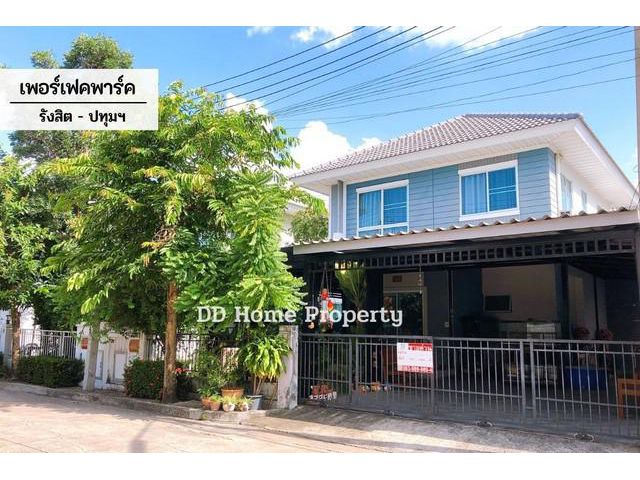 DD00493 ขาย หมู่บ้านเฟอร์เฟคพาร์ค รังสิต-ปทุมฯ