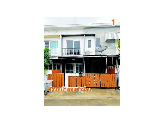ทาวน์เฮ้าส์ 2 ชั้น The Connect แจ้งวัฒนะ