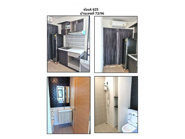 ให้เช่า i condo ห้วยม่วง