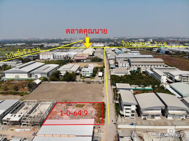 S300 ขายที่ดิน บางบอน 5 เอกชัยโพธิ์แจ้ ขนาด 1-0-64.9 ถมแล้วพร้อมใช้งาน ใกล้ตลาดคุณนาย ขายที่ดินสมุทรสาคร