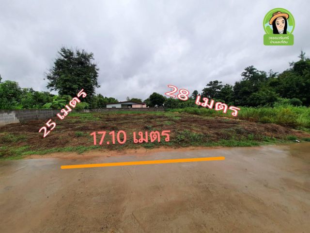 ที่ดินสร้างบ้าน พิกัดบ้านศาลาแดง/ยโสธร
