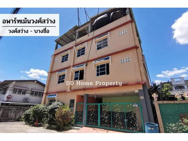 DD00525 ขาย อพาร์ทเม้นท์วงศ์สว่าง