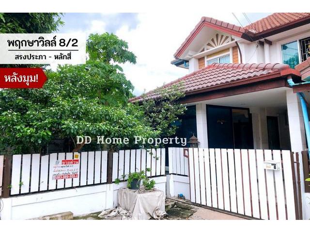 DD00514 ขาย หมู่บ้านพฤกษาวิลล์8/2 (หลังมุม)