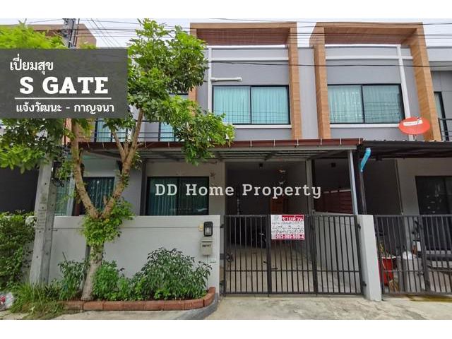 DD00508 ขาย หมู่บ้านเปี่ยมสุขSGATE (ถนนเมน)