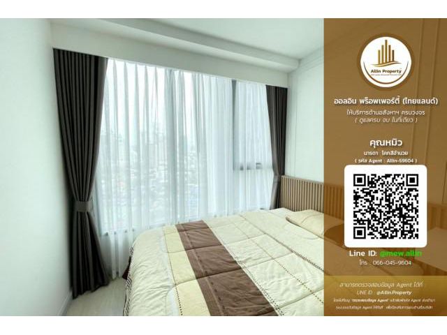 **ให้เช่า คอนโด ไนท์บริดจ์ ไพรม์ สาทร (KnightsBridge Prime Sathorn)**