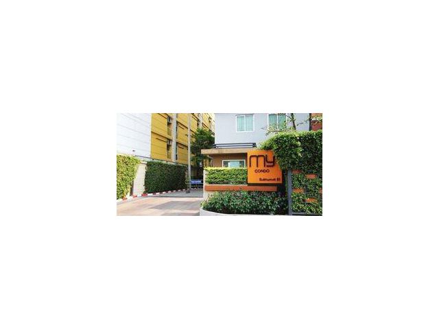 ขายคอนโด มาย คอนโด (MY CONDO) สุขุมวิท81 ใกล้รถไฟฟ้า BTS อ่อนนุช