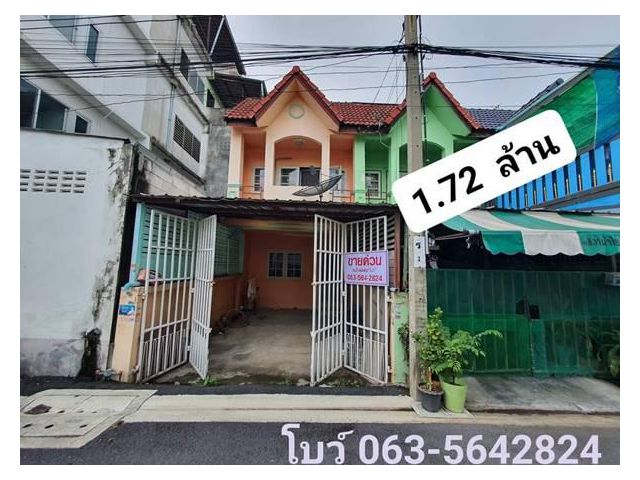ทาวน์เฮ้าส์ 2ชั้น โครงการวิเศษสุข ประชาอุทิศ 79 อยู่ ต้นโครงการ หน้าบ้านไม่ติดใคร