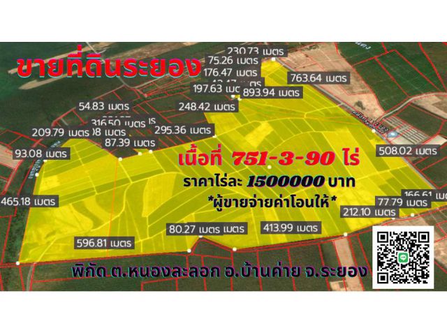 ขายที่ดินระยอง ใกล้นิคมอุตสาหกรรมปิ่นทอง 6 เนื้อที่ 751-3-90 ไร่ ต.หนองละลอก อ.บ้านค่าย จ.ระยอง