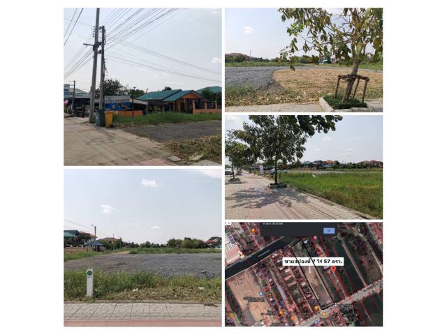 ขาย​ หรือ​ ให้เช่า​ ที่ดินสวยถ.ราษฎร์​อุทิศ
