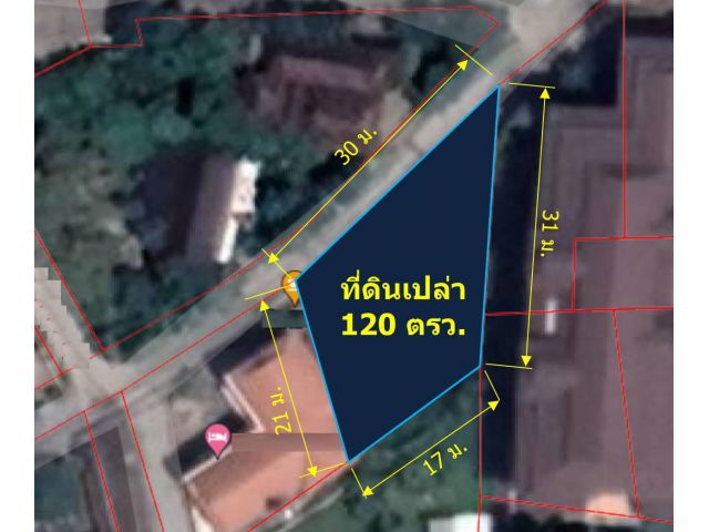 vาeที่ดินเปล่า  120 ตรว.  (ด้านหลังมหาวิทยาลัยเชียงใหม่  ต.สุเทพ  อ.เมืองเชียงใหม่  จ.เชียงใหม่)