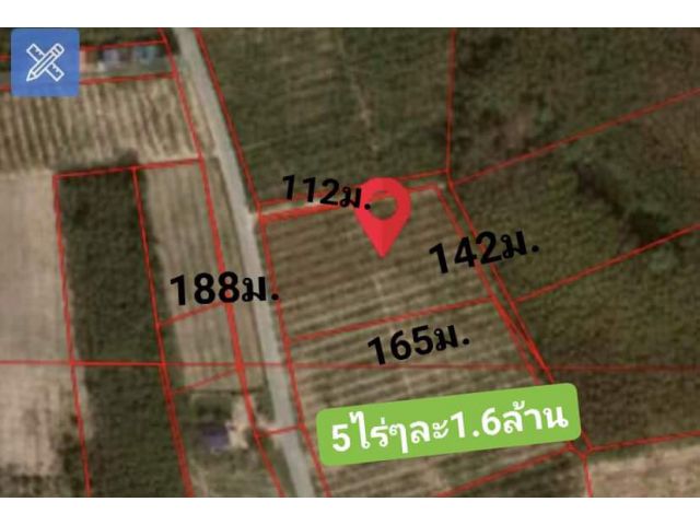 ที่ดินแม่น้ำคู้ปลวกแดงระยอง 5ไร่ๆละ1.6ล้าน