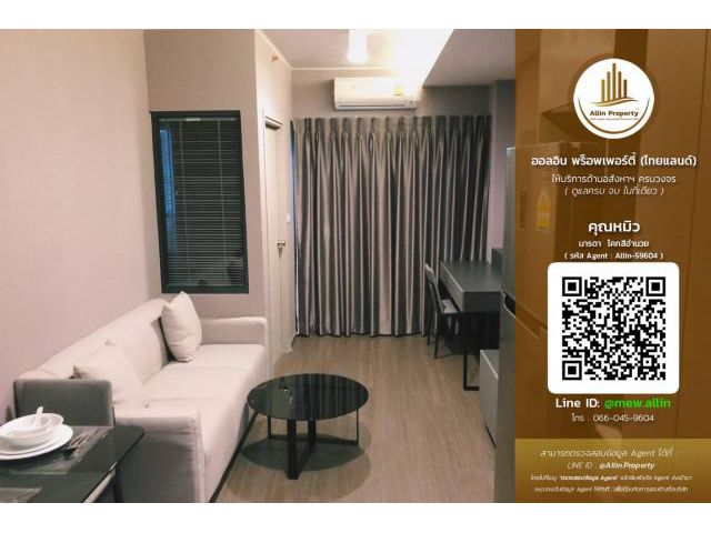 **ให้เช่า คอนโด ไอดีโอ สุขุมวิท 93 (IDEO Sukhumvit 93)**