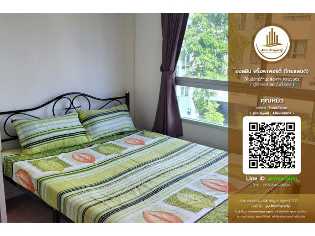 **ให้เช่า คอนโด ลุมพินี วิลล์ อ่อนนุช 46 (Lumpini Ville Onnut 46)**