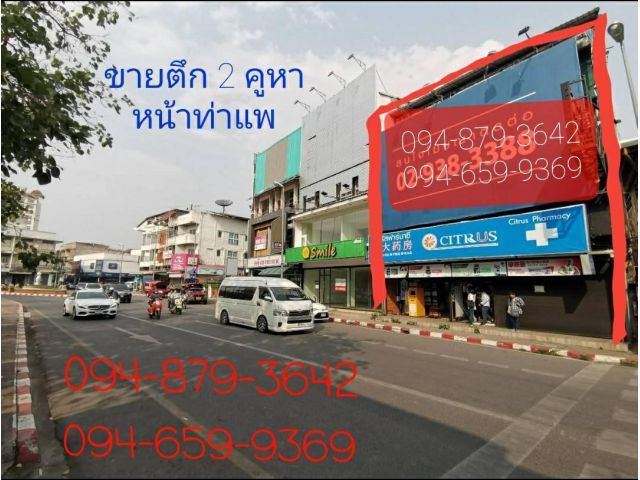 ขาย อาคารพาณิชย์  ทำเลทองใจกลางเมืองเชียงใหม่