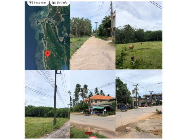 ที่ดินห้องติดถนน บริเวณชุมชนพระแอะ