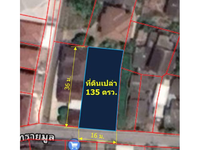 ขายที่ดินเปล่า 135 ตรว.  ต.สันกำแพง  อ.สันกำแพง  จ.เชียงใหม่)