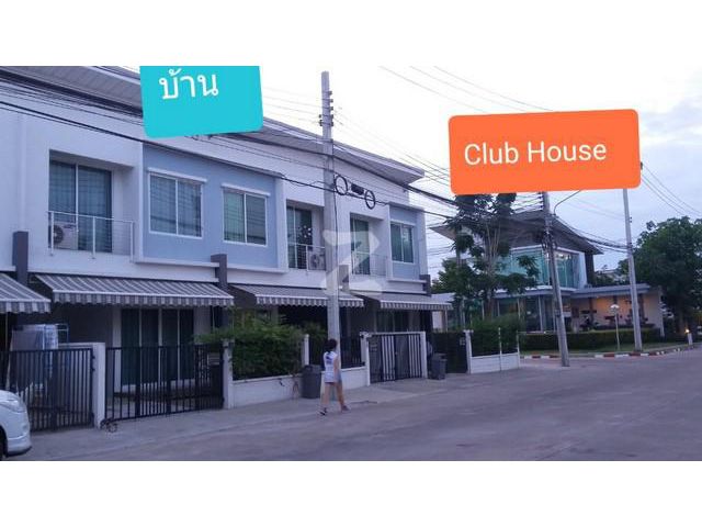 ขายทาวน์โฮม เดอะพลีโน่ 3 ห้องนอน
