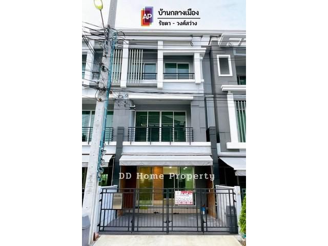 DD00527 ขาย หมู่บ้านบ้านกลางเมือง รัชดา-วงศ์สว่าง