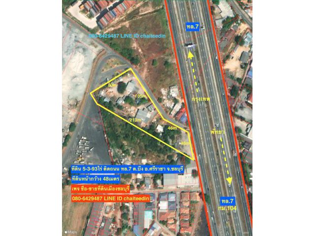 @@@ขายที่ดิน 5.5ไร่ บึง ศรีราชา ชลบุรี ติดถนนคู่ขนานมอเตอร์เวย์@@