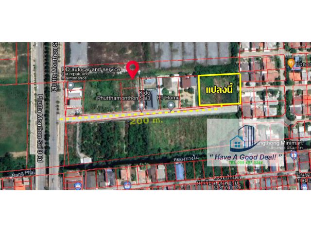 ที่ดินเปล่า 1-3-67.5 ไร่ พุทธมณฑลสาย3 ใกล้รร.แบดฯ บ้านทองหยอด