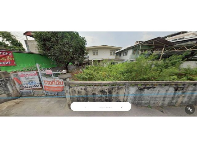 ขายบ้านเดียว พร้อมที่ดิน ประชาสงเคราะ อินทามาระ