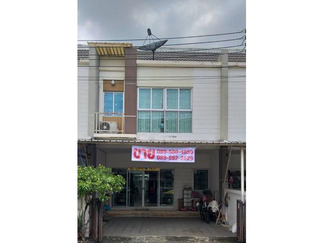 ม.นาราทาวน์ วงแหวน-บางนา  