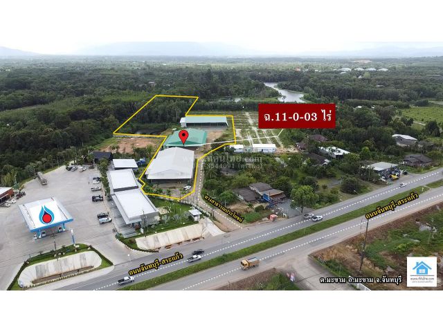 ขายล้งรับซื้อผลไม้ -หนองอ้อจันทบุรี โฉนด 11-0-3ไร่ ต.มะขาม อ.มะขาม จ.จันทบุรี รหัส L435
