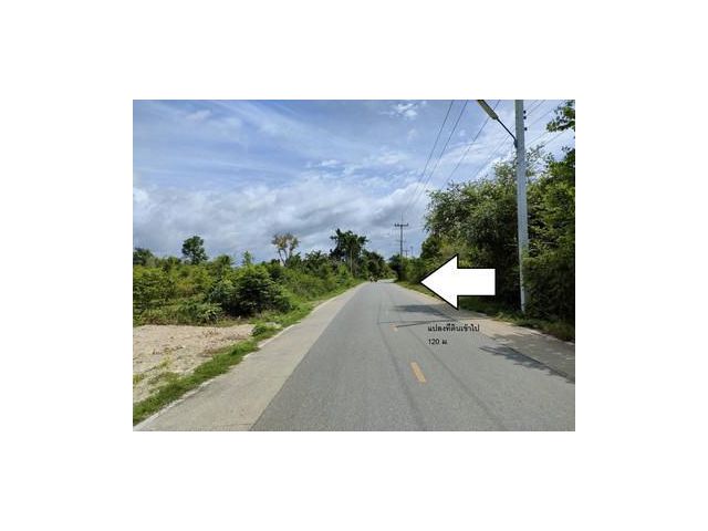 ขายที่ดินในตัวเมืองกาญจนบุรี