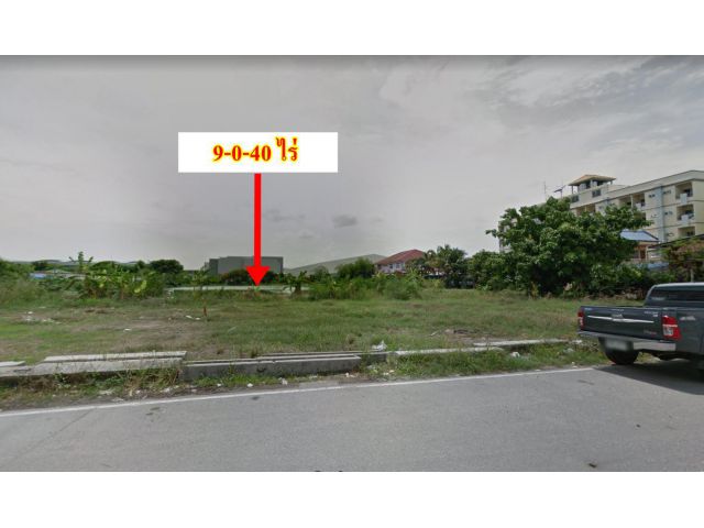 S130 ขายที่ดินสีม่วง ใกล้บางนา-ตราด 9 ไร่ 40 ตร.ว.ติดนิคมอุตสาหกรรมบางพลี ติดถนนใหญ่