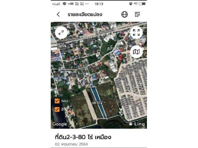 ขายที่เหมืองถูกด่วน ที่ 2-3-80ไร่ ขายไร่ละ 2.3 ล้านต.เหมือง  อ.เมือง จ.ชลบุรี  ที่ดินใกล้วัดพระฐาตุเหมืองทอง
