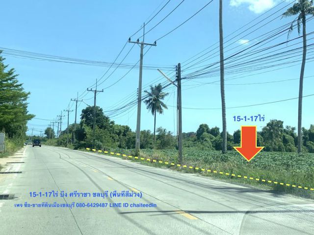 @@@ขายที่ดินใกล้นิคมปิ่นทอง พื้นที่สีม่วง เนื้อที่ 15ไร่กว่า บึง ศรีราชา ชลบุรี@@@