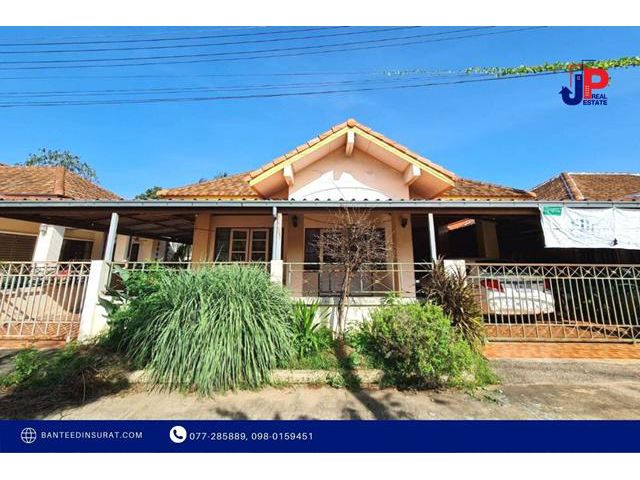 ขาย บ้าน 1ชั้น 49วา 2นอน ซ.บุญช่วย5 สุราษฎร์ธานี