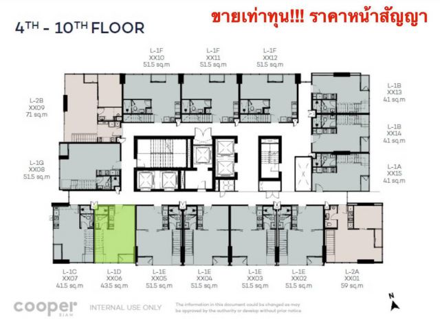 ขายเท่าทุน!!! ราคาหน้าสัญญา Cooper Siam