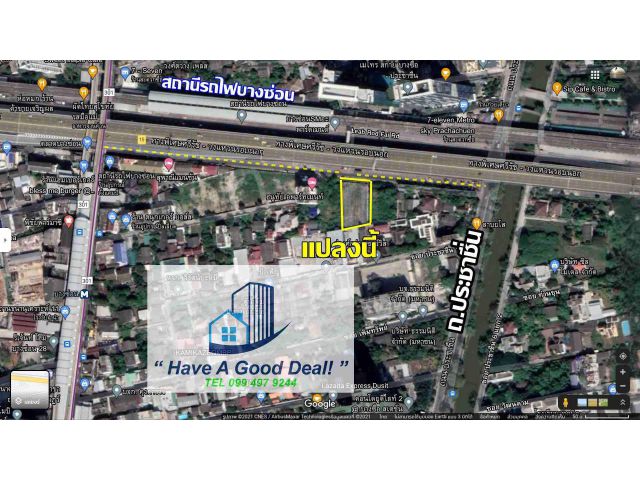 ที่ดินเปล่า 385 ตร.วา ติดสถานีรถไฟบางซ่อน