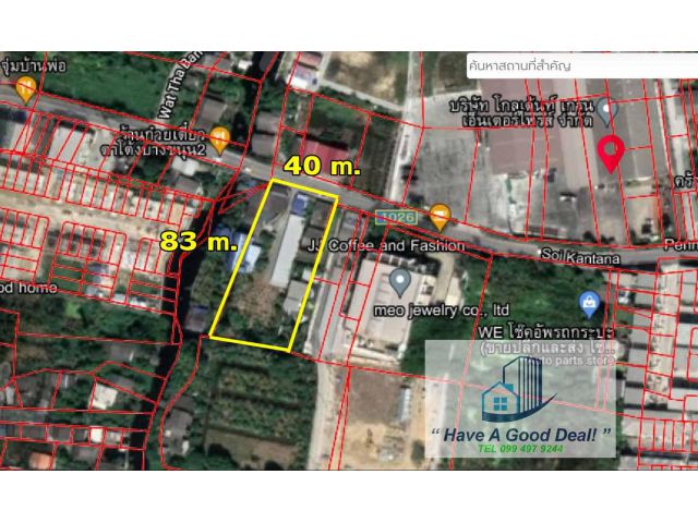 ที่ดิน 2-0-56 ไร่ ซ.กันตนา บางใหญ่ (ถ.บางใหญ่-บางคูลัด)